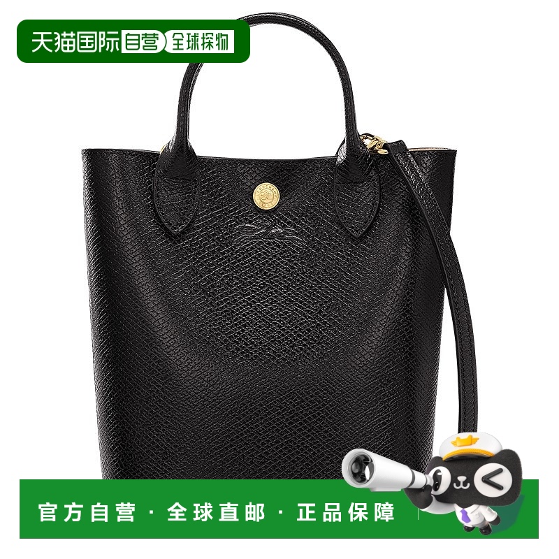 自营1h可退 欧洲直邮LONGCHAMP24新款 女士黑色皮革可调节可拆卸