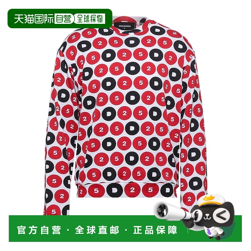 1h可退 香港直邮Dsquared2 二次方 男士 卫衣 red红色 舒适时尚