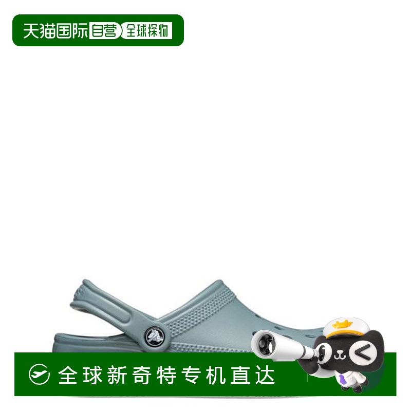 1h可退 香港直邮Crocs 卡骆驰 男士 Cloggs 经典款鞋靴  舒适时尚