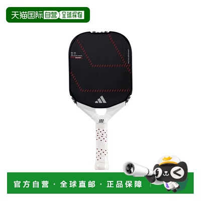 自营欧洲直邮Adidas阿迪达斯 Metalbone LP 2025黑色/白色男女同