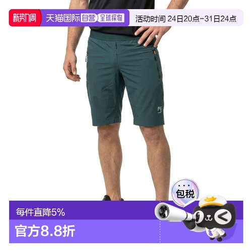 欧洲直邮KARPOS 紧身裤 Tre Cime