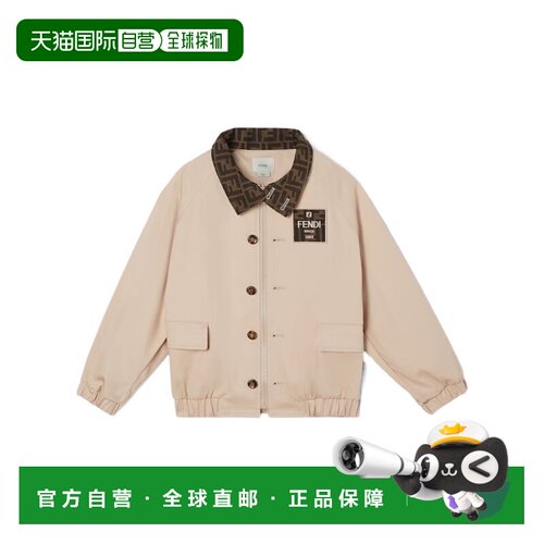 香港直邮Fendi 斜纹布夹克 JMA360AS5Y