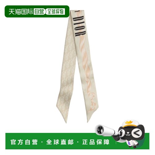 Dior Mitzah 丝巾 62DBD106I693 【付后1h可退】
