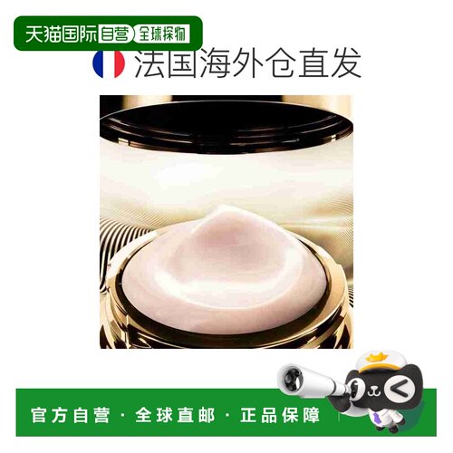 欧洲直邮lancome  面霜正品兰蔻