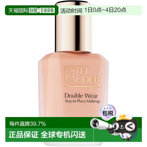 香港直邮Estee Lauder雅诗兰黛第二代DW持妆粉底液控油持久正品