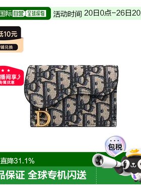 欧洲直邮DIOR迪奥经典老花满印Oblique刺绣马鞍翻盖卡包S5611CTZQ