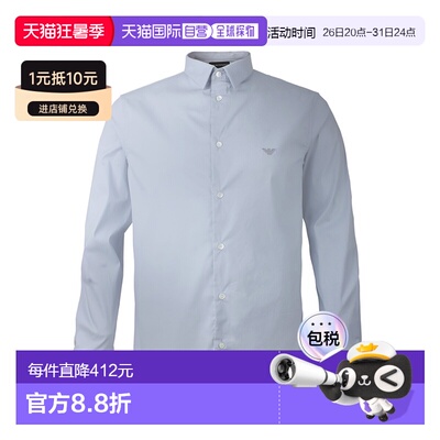 香港直邮Emporio Armani 长袖衬衫男装 8N1C091NI9Z阿玛尼
