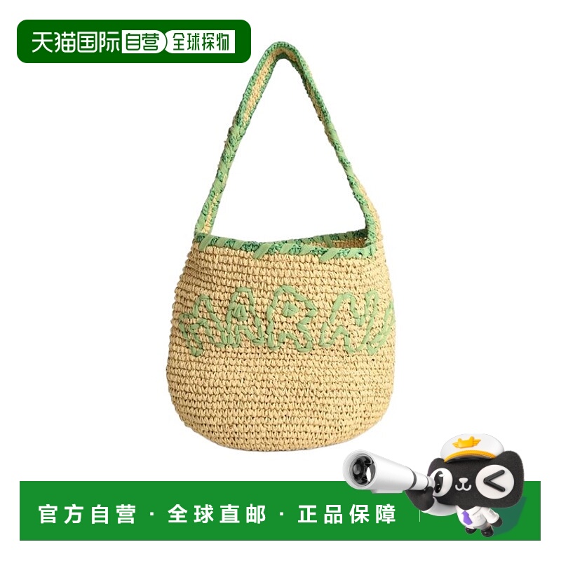 香港直邮Marni Nassa 小号流浪包 SBMP0257A0P8561