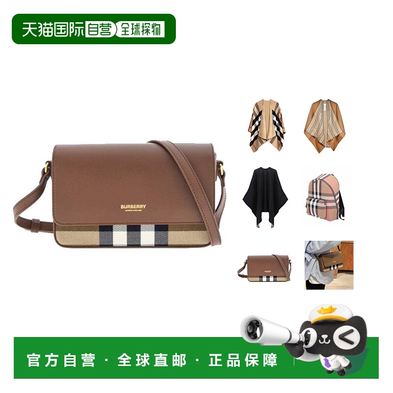 【自营】欧洲直邮BURBERRY博柏利 斜挎包单肩包/双肩包/披肩