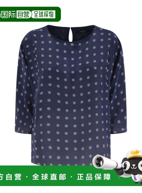 1h可退 香港直邮Weekend Max Mara 女士 ADONE 圆领双绉衫 252511