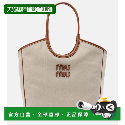 香港直邮Miu Miu 缪缪 女士 Ivy 帆布饰边皮革手【付后1h可退】