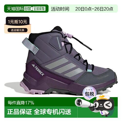 欧洲直邮ADIDAS Terrex Ax4r Mid Climawarm+ 徒步鞋 中性