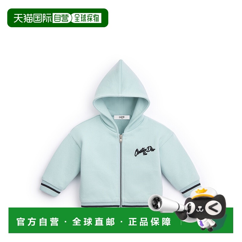 欧洲直邮Dior/迪奥 宝宝婴儿拉链连帽卫衣
