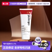欧洲直邮Cellcosmet瑞研肌肤调理按摩凝胶200ML温和正品