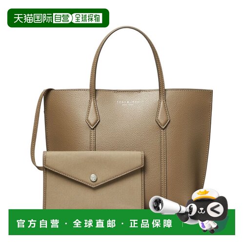香港直邮ToryBurch托里 伯奇女士托特包 【付后1h可退】