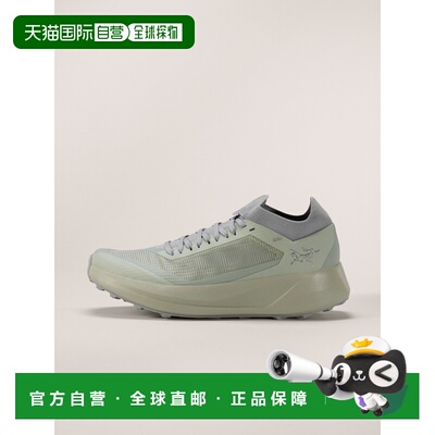 自营1h可退 欧洲直邮Arcteryx始祖鸟 Sylan 2 男士浅橄榄绿户外休