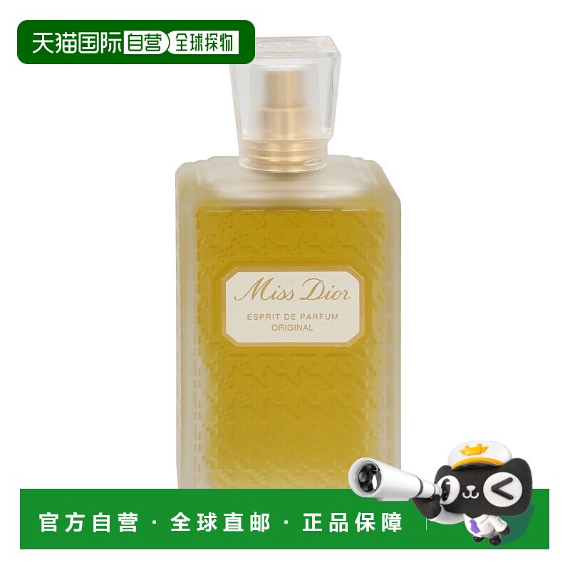 荷兰直邮christian dior迪奥小姐原版淡香水女士香水100ml
