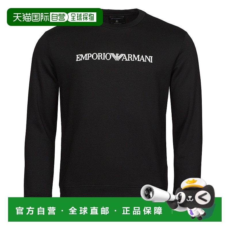 欧洲直邮Emporio Armani  8N1MR6 男士服装卫衣 8N1MR6-1JRIZ-F00