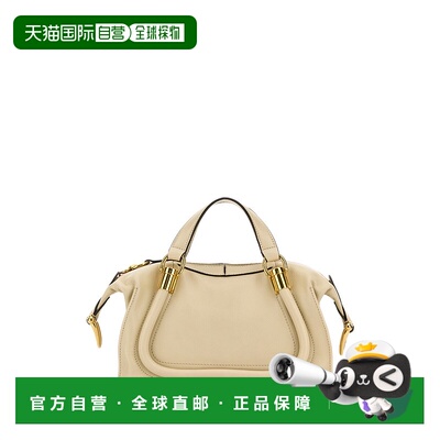 1h可退 香港直邮Chloe 蔻依 女士 Paraty 24 小號肩背包 CHC24AS7