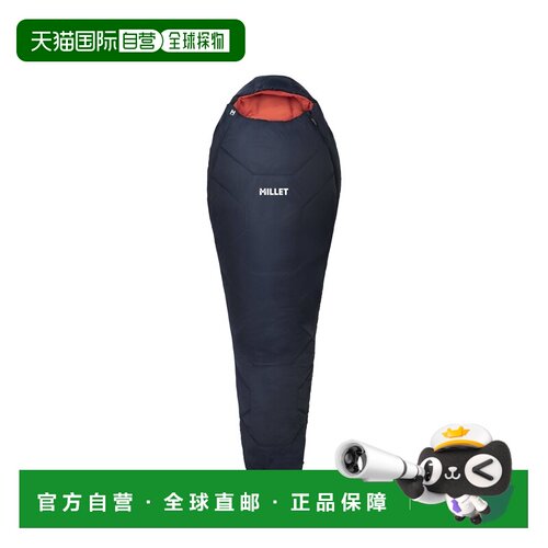 自营欧洲直邮Millet Baikal女士蓝宝石蓝聚酰胺徒步旅行睡袋户外