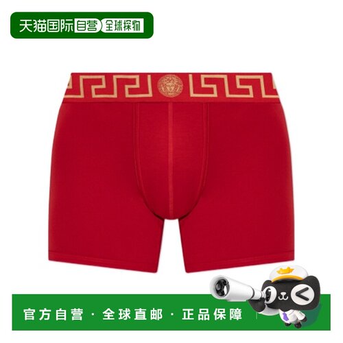 Versace 松紧腰平角内裤 AU100281A1890