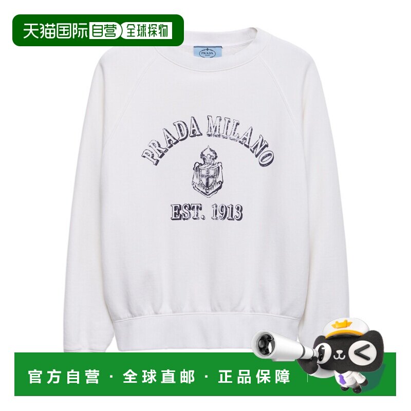1h可退 香港直邮PRADA 女士针织衫 13471616V5SOOOF0009 CO 白色