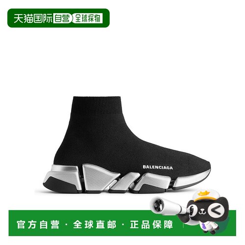 香港直邮Balenciaga Speed 2.0 再生针织运动鞋 617239W2DD8