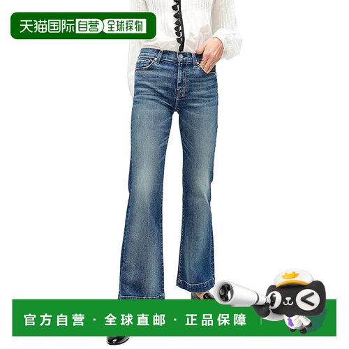 美国直邮7 For All Mankind 赛文 弗奥曼德 女士 Tailorless Dojo