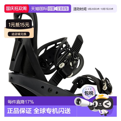 欧洲直邮BURTON Citizen 女性滑雪板固定器