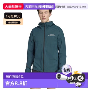 欧洲直邮ADIDAS Terrex Xperior 2.5层轻量Climaproof夹克 男士