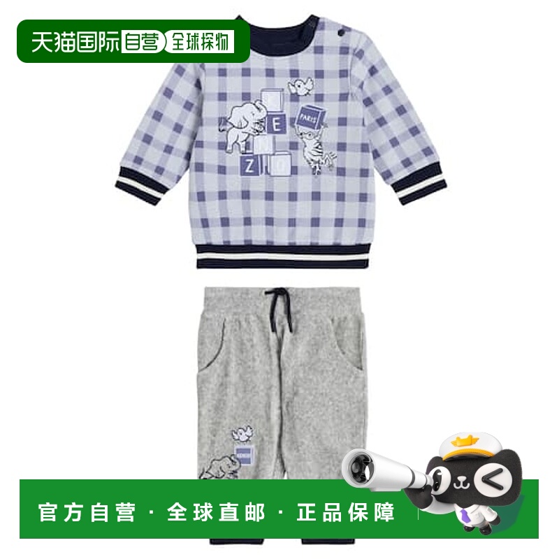 1h可退 香港直邮Kenzo 高田贤三 婴儿 sweatshirt and pants 棉混
