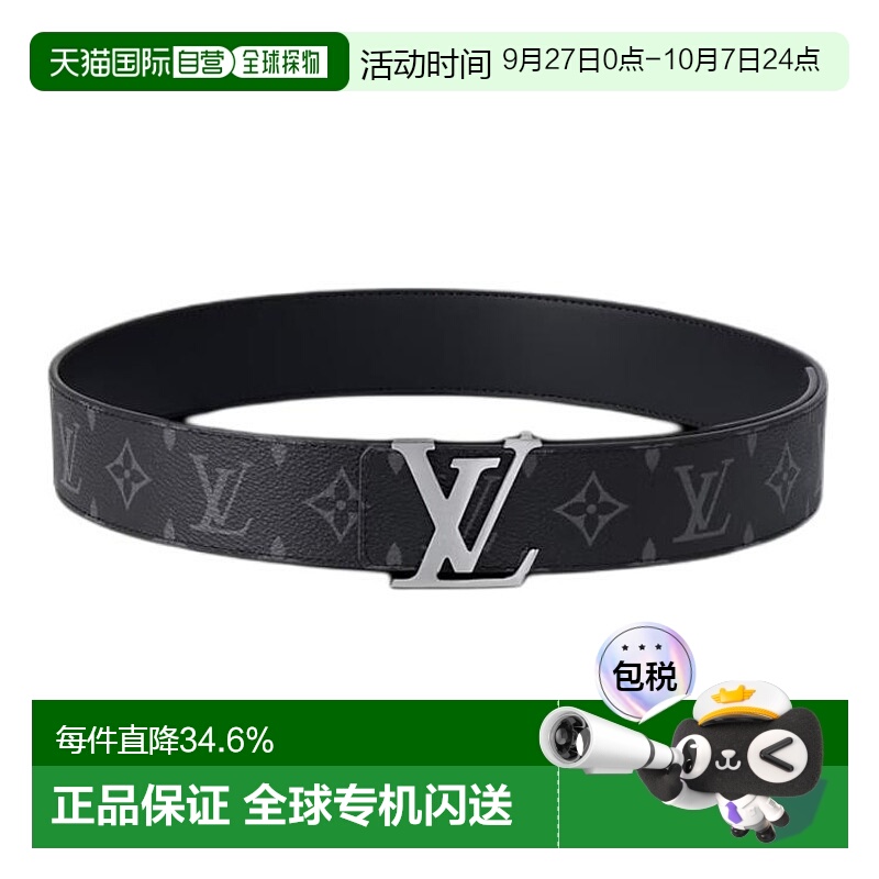 1h可退 欧洲直邮louis vuitton 男士 腰带新款