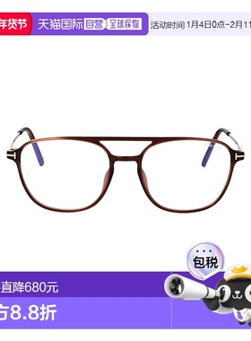 1h可退 香港直邮Tom Ford 汤姆 福特 男士 FT5874-B 眼镜 FT5874B