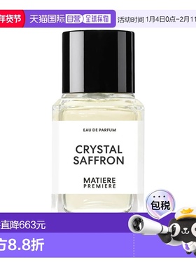欧洲直邮Matiere Premiere马蒂埃 水晶藏红花100ml 中性香EDP浓香