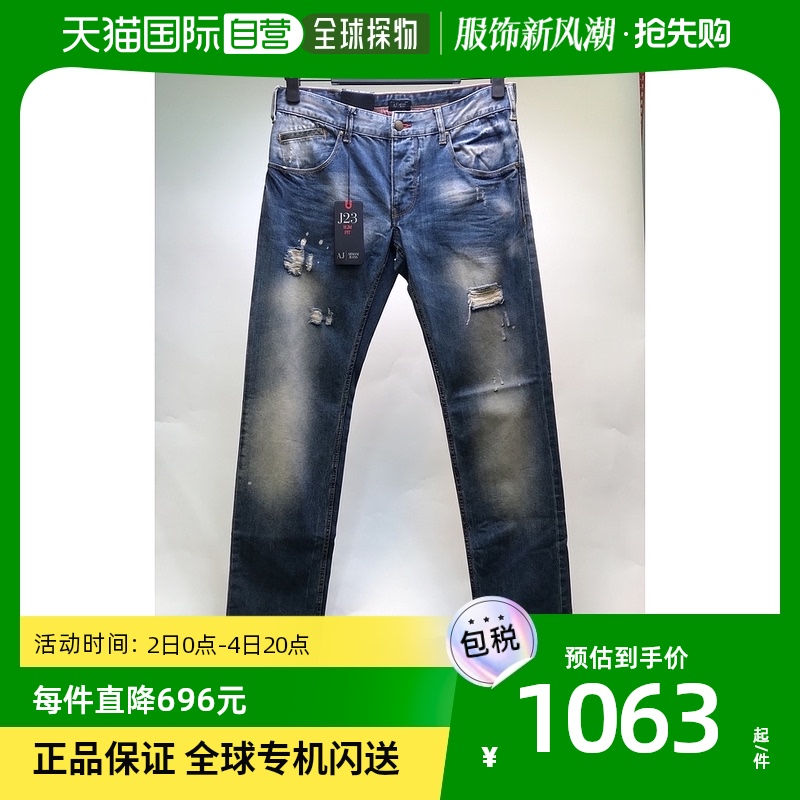 香港直邮ARMANI JEANS 蓝色男士牛仔裤 A6J236W-15阿玛尼