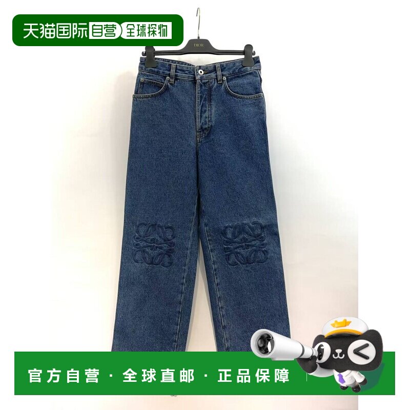 1h可退 香港直邮LOEWE 男士牛仔裤 H526Y11WA75320 CO 蓝色 腰带