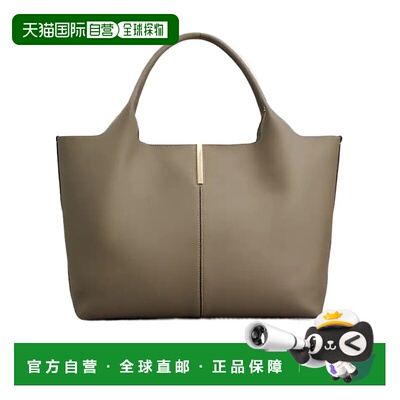 香港直邮Tod's 中小号皮革购物袋 XBWEBRA0250UBL托特包单肩包