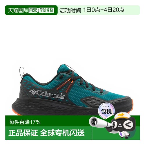 香港直邮COLUMBIA Konos徒步鞋 中性