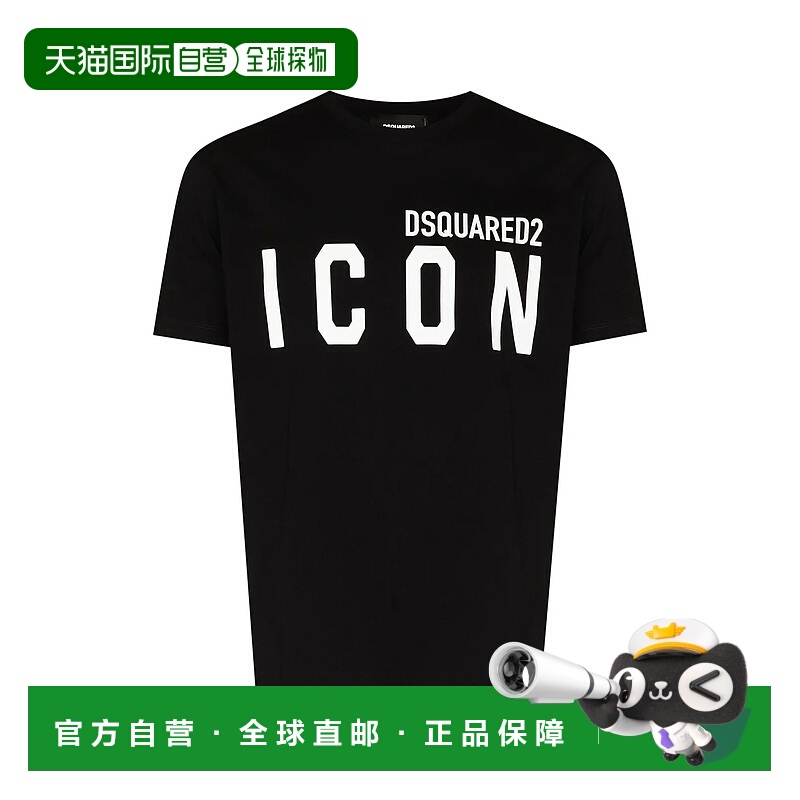 1h可退 欧洲直邮dsquared2 男士 上装T恤