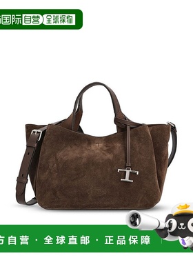 1h可退 香港直邮TOD'S 托德斯 女士 標誌吊飾手提包 XBWAPAFL100P