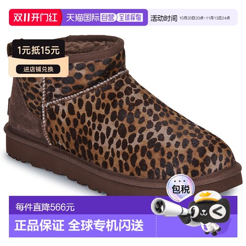 欧洲直邮UGG 女鞋 秋冬2025 靴子 CLASSIC ULTRA MINI CASPIAN