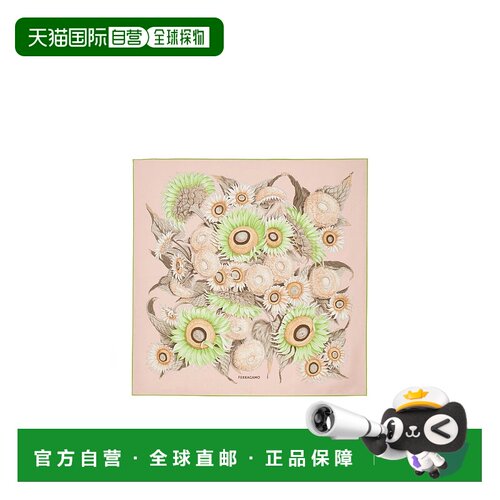Salvatore Ferragamo 向日葵印花丝巾 310196真丝 【付后1h可退】