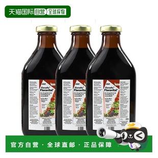 欧洲直邮Salus Floradix 德国铁元红铁口服液500mlx3瓶 成人补充C