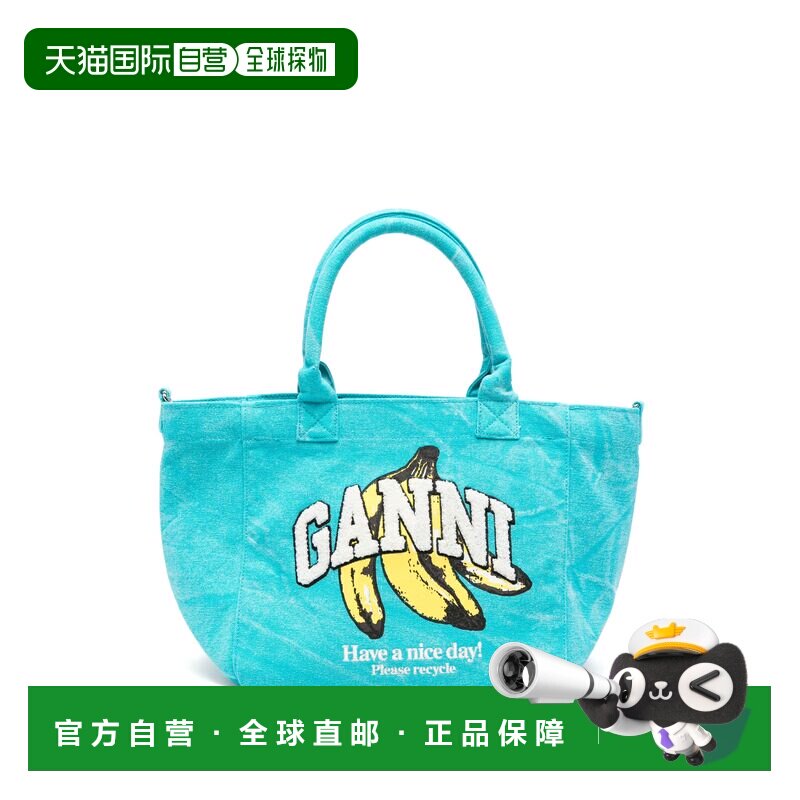 香港直邮GANNI甘尼BANANA女士托特包 【付后1h可退】斜挎包单肩包