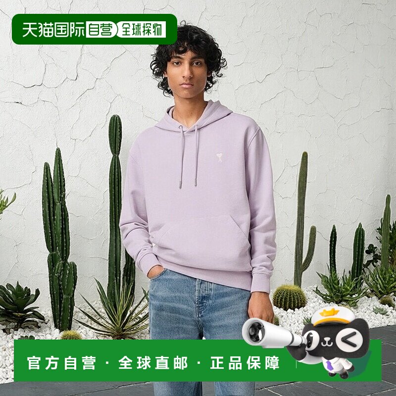 自营欧洲直邮AMI 紫色 Friend of the Heart 棉质连帽衫卫衣