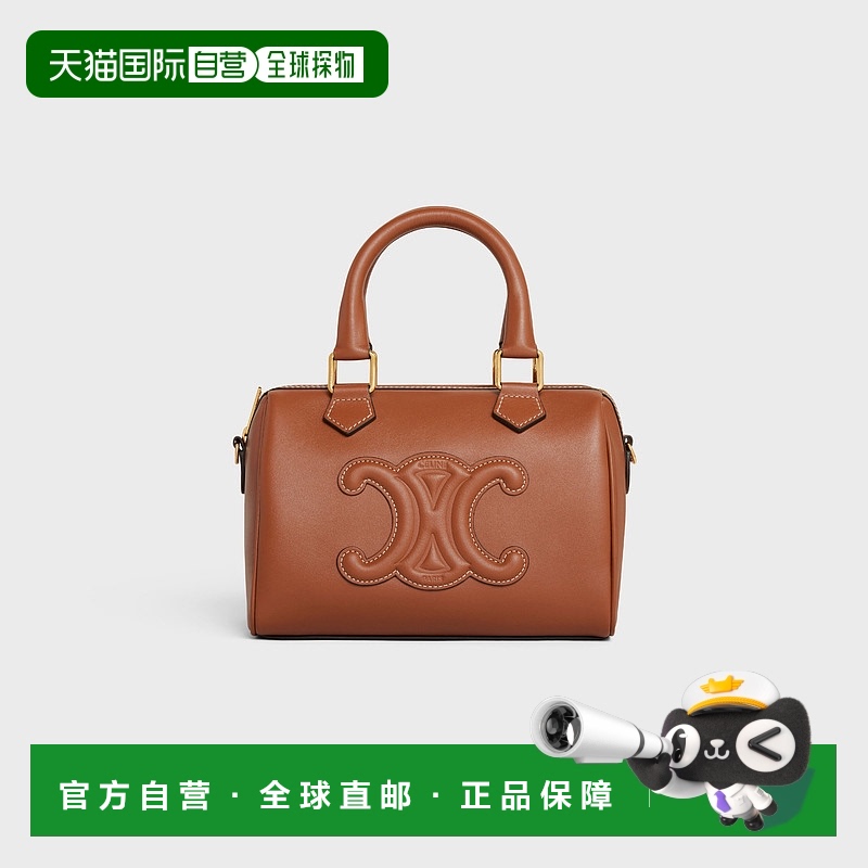 欧洲直邮CELINE思琳女士光面小牛皮小波士頓正品时尚小众通勤百搭