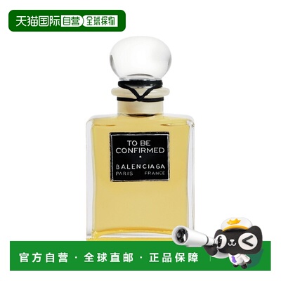 欧洲直邮Balenciaga巴黎世家新款高定香氛系列 100-200ml #正品
