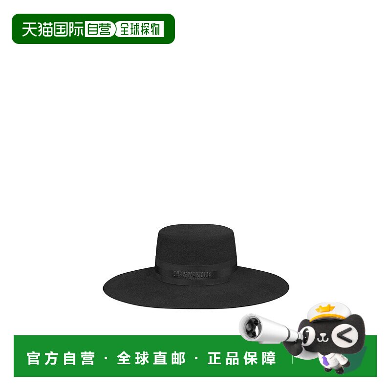 香港直邮Dior D-Bobby 宽檐帽 CPB11019GFEL帽子