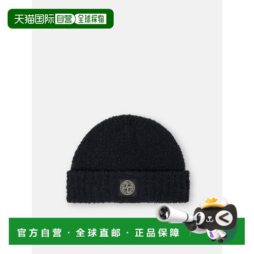 欧洲直邮STONE ISLAND(石头岛) N100001 SOFT RWS MERINO WOOL