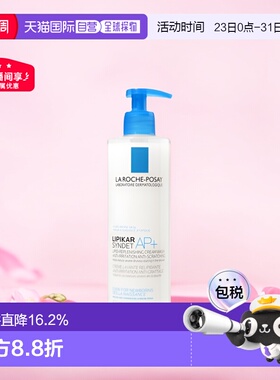 欧洲直邮LarochePosay理肤泉LipikarSyndet滋养沐浴乳400ml正品